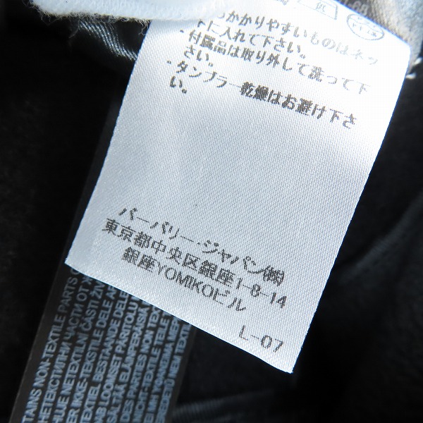 実際に弊社で買取させて頂いたBURBERRYS PRORSUM/バーバリーズ プローサム レース 切り替え ロングコート/38の画像 5枚目