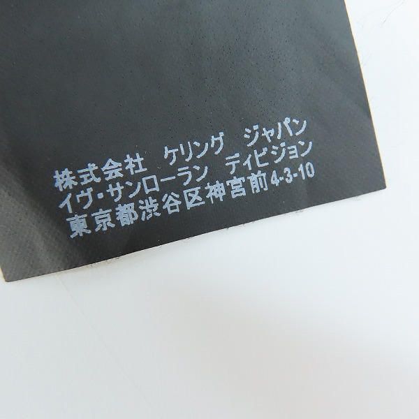 実際に弊社で買取させて頂いた【JPタグ】SAINT LAURENT PARIS/サンローランパリ ユニバーシティプリントTシャツ 466895 YB1EH/Mの画像 5枚目