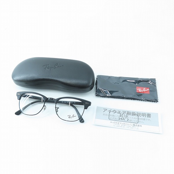 実際に弊社で買取させて頂いたRay-Ban/レイバン CLUBMASTER/クラブマスター メガネフレーム/アイウェア RB5154 2077の画像 8枚目