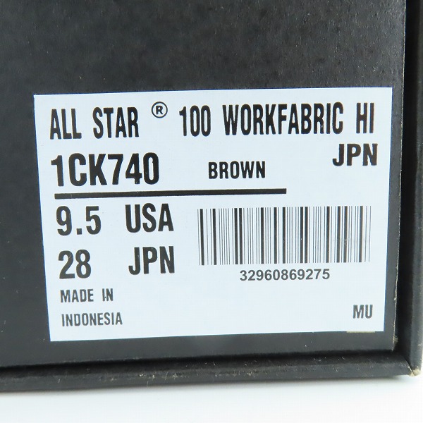 実際に弊社で買取させて頂いたCONVERSE/コンバース ALL STAR オールスター 100 WORKFABRIC HI  ハイカットスニーカー 1CK740 28の画像 8枚目