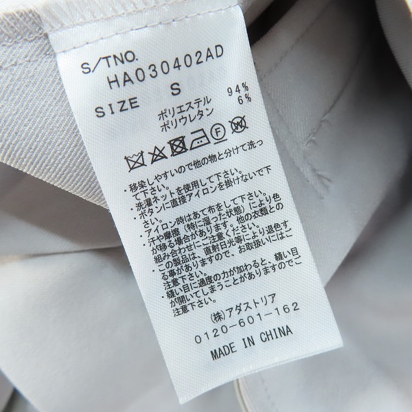 実際に弊社で買取させて頂いたHARE/ハレ ポリエステル テーラードジャケット HA030402AD/Sの画像 3枚目