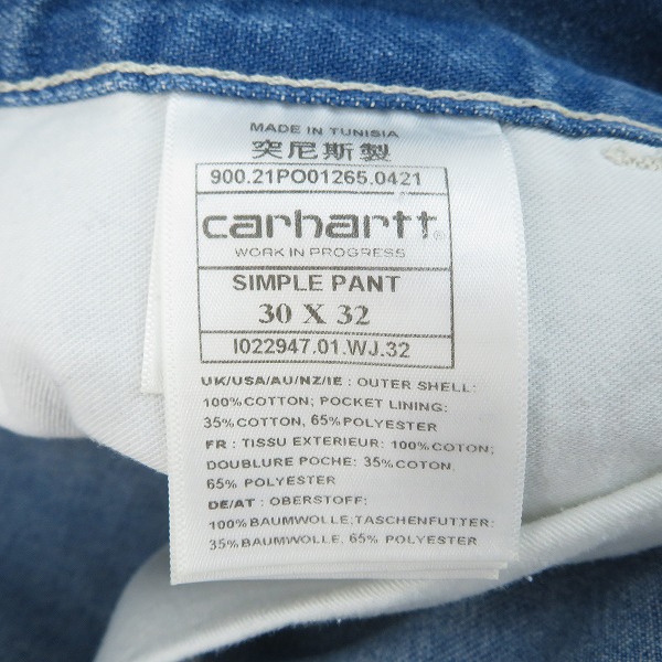 実際に弊社で買取させて頂いた(2)Carhartt/カーハート SIMPLE PANT シンプルパンツ/デニムパンツ インディゴブルー/30×32の画像 3枚目