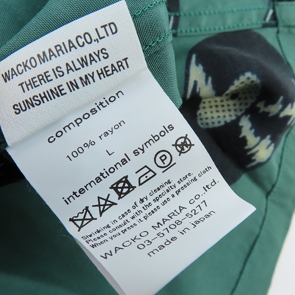 実際に弊社で買取させて頂いたWACKO MARIA/ワコマリア 24SS RECORDS HAWAIIAN SHIRT GREEN/レコードハワイアンシャツ/Lの画像 3枚目