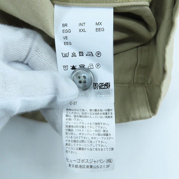 実際に弊社で買取させて頂いたHUGO BOSS/ヒューゴボス シャツジャケット 10214290 XXLの画像 3枚目