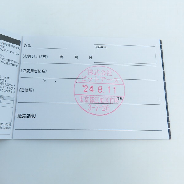 実際に弊社で買取させて頂いた(4)TIMEX/タイメックス スペースインベーダー  腕時計 TW2V30000の画像 6枚目