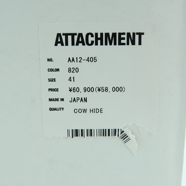 実際に弊社で買取させて頂いたKAZUYUKI KUMAGAI ATTACHMENT/カズユキクマガイ アタッチメント レザー スエード ブーツ ベージュ AA12-405/41の画像 9枚目