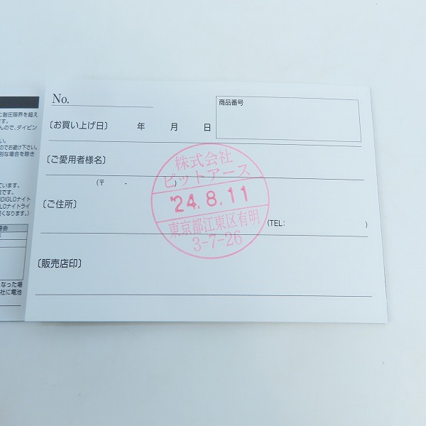 実際に弊社で買取させて頂いた(2)TIMEX/タイメックス スペースインベーダー  腕時計 TW2V30000の画像 6枚目