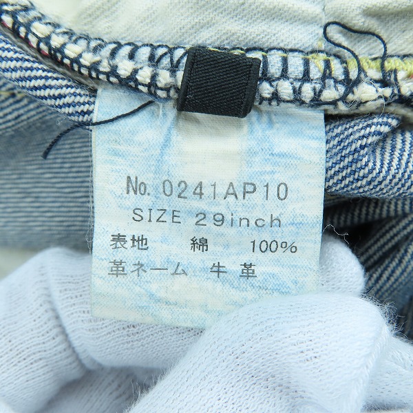 実際に弊社で買取させて頂いたHYSTERIC GLAMOUR/ヒステリックグラマー RSM加工 ストレート デニムパンツ 0241AP10/W29L32の画像 5枚目