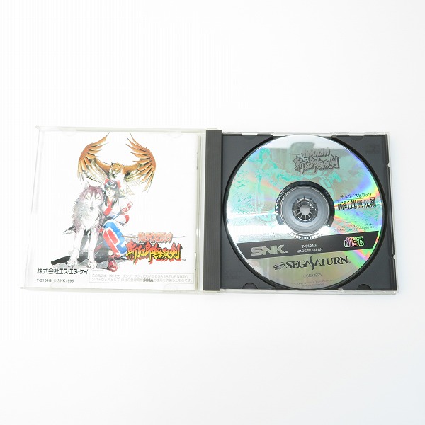 実際に弊社で買取させて頂いたセガサターン/SS ソフト サムライスピリッツ 斬紅郎無双剣【動作未確認】の画像 2枚目