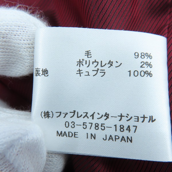 実際に弊社で買取させて頂いたGalaabenD/ガラアーベント サキソニーストレッチ スペンサージャケット/Lの画像 4枚目
