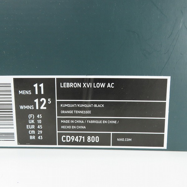 実際に弊社で買取させて頂いたNIKE/ナイキ LEBRON XVI LOW AC/レブロン16 ロー アトモス サファリ CD9471-800/29の画像 8枚目