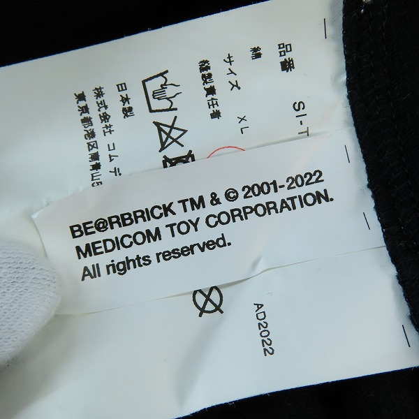 実際に弊社で買取させて頂いたCOMME des GARCONS/コムデギャルソン CDG MEDICOM TOY BE@RBRICKプリント半袖Tシャツ ブラック SI-T004/AD2022/XLの画像 3枚目