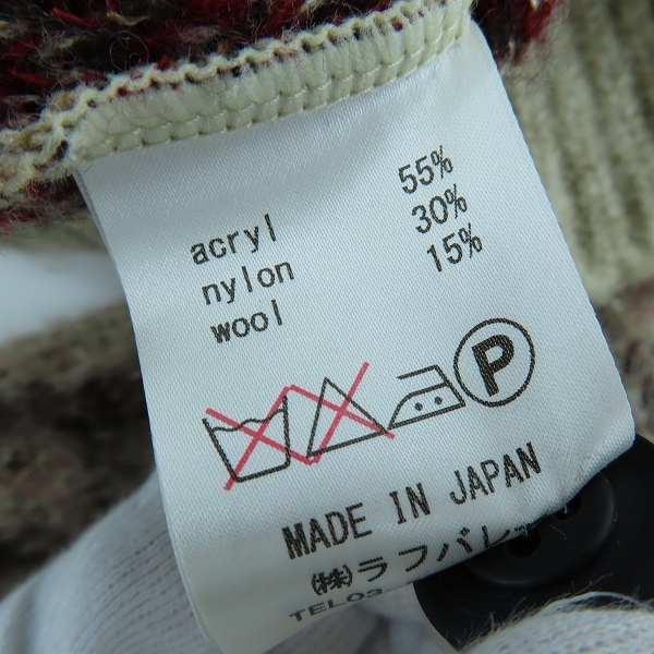 実際に弊社で買取させて頂いたglamb/グラム ウール混 ニットガーディガン /1の画像 3枚目