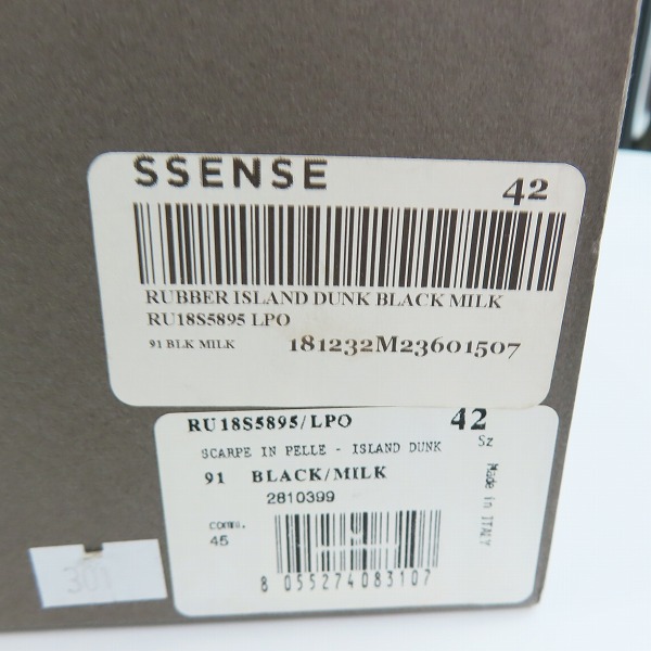 実際に弊社で買取させて頂いたRick Owens/リックオウエンス Island Dunk/アイランドダンク RU18S5895/42の画像 9枚目