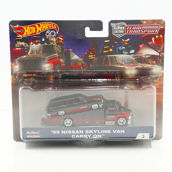 実際に弊社で買取させて頂いた【未開封】Hot Wheels/ホットウィール CAR CULTURE TEAM TRANSPORT 1969年 NISSAN SKILINE VAN CARRY ON #3 スカイライン