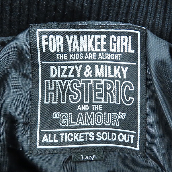 実際に弊社で買取させて頂いたHYSTERIC GLAMOUR/ヒステリックグラマー SEE NO EVIL 刺繍 ヴァーシティ スタジアムジャケット 02223AB09/Lの画像 2枚目