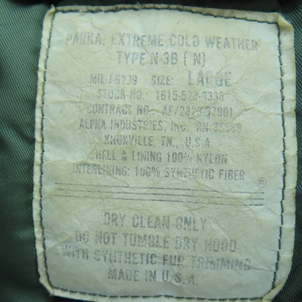 実際に弊社で買取させて頂いたALPHA INDUSTRIES/アルファインダストリーズ N-3Bジャケット/Lの画像 3枚目