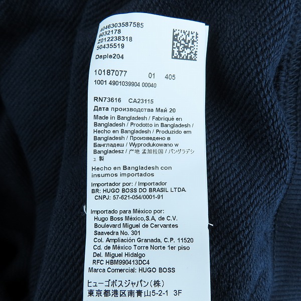 実際に弊社で買取させて頂いた【未使用】HUGO BOSS/ヒューゴボス ジップアップパーカー 10187077 XXLの画像 6枚目