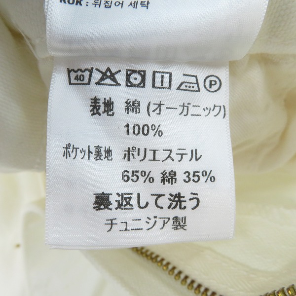 実際に弊社で買取させて頂いた【未使用】Carhartt/カーハート SIMPLE PANT シンプルパンツ ホワイト系/30×32の画像 4枚目