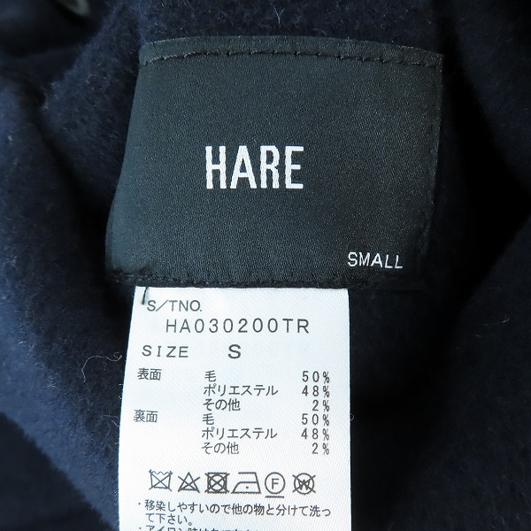実際に弊社で買取させて頂いたHARE/ハレ ダブルフェイス リバーシブルステンカラーコート HA030200TR/Sの画像 4枚目