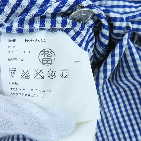 実際に弊社で買取させて頂いたJUNYA WATANABE MAN×Levi's/ジュンヤワタナベマン×リーバイス 長袖シャツ WA-J203/SSの画像 4枚目