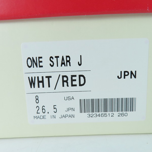 実際に弊社で買取させて頂いたCONVERSE/コンバース MADE IN JAPAN/メイドインジャパン/日本製 ONE STAR/ワンスター/8の画像 8枚目
