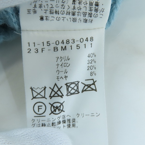 実際に弊社で買取させて頂いたBEAMS/ビームス 7ゲージ シャギー カーディガン 11-15-0483-048/Mの画像 4枚目