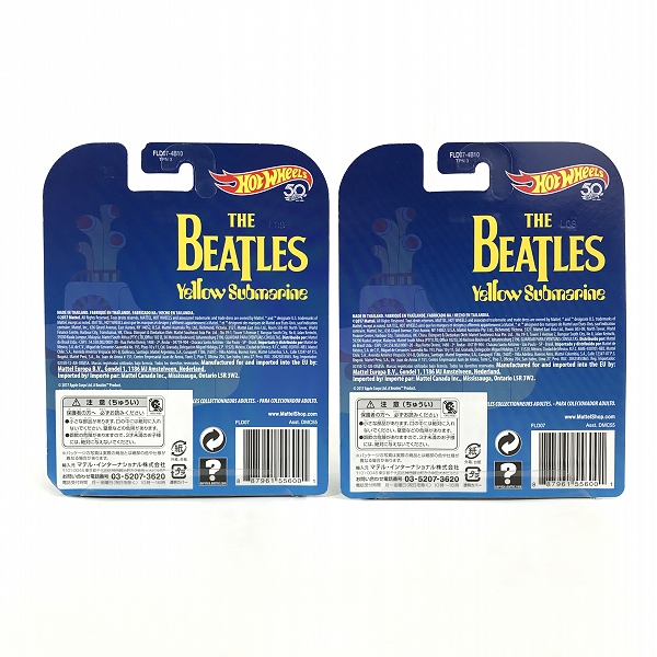 実際に弊社で買取させて頂いた【未開封】Hot Wheels/ホットウィール THE BEATLES/ビートルズ YELLOW SUBMARIN/イエローサブマリン 2点セットの画像 1枚目