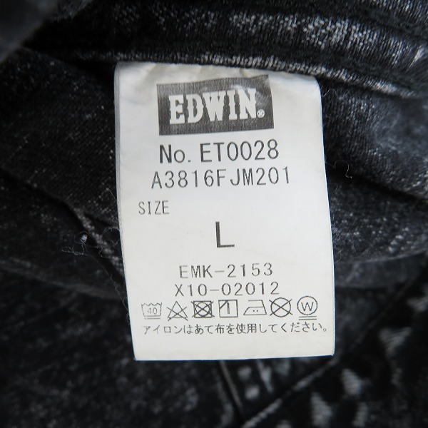 実際に弊社で買取させて頂いたCONVERSE STARS×EDWIN/コンバーススターズ×エドウィン ケミカルデニムジャケット/Gジャン ET0028/Lの画像 3枚目