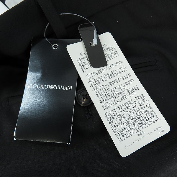 実際に弊社で買取させて頂いた【未使用/JPタグ】EMPORIO ARMANI/エンポリオアルマーニ ストレッチスラックス W1P71S W1522/54の画像 6枚目