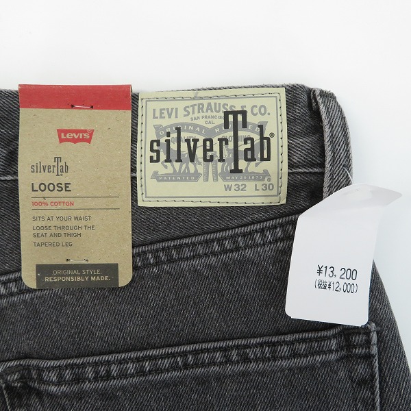実際に弊社で買取させて頂いた【未使用】LEVI'S/リーバイス SILVER TAB/シルバータブ LOOSE/ルーズフィット  デニムパンツ A3421-0000/32×30の画像 2枚目
