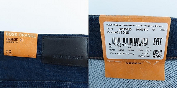 実際に弊社で買取させて頂いた【未使用】HUGO BOSS/ヒューゴボス ORANGE 90 デニムパンツ US38/34の画像 8枚目