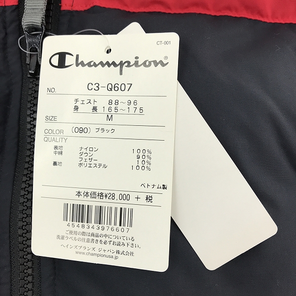 実際に弊社で買取させて頂いた【未使用】Champion/チャンピオン ダウンジャケット ブラック C3-Q607 /Mの画像 4枚目