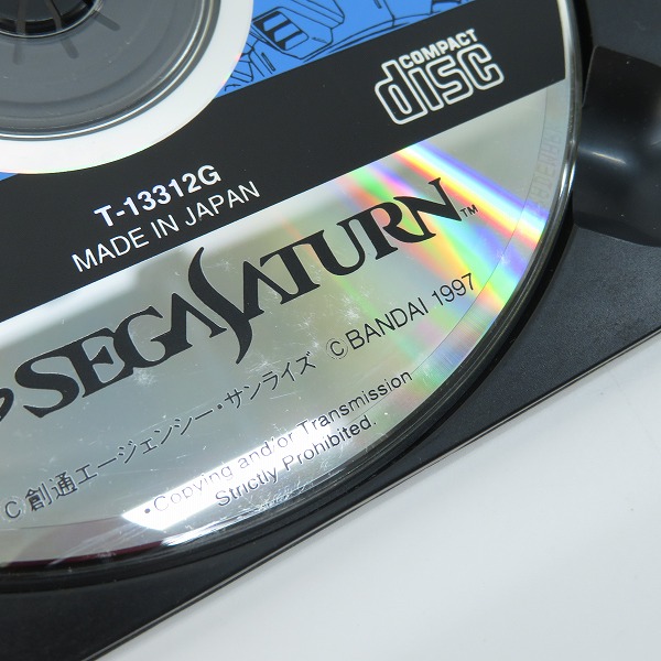 実際に弊社で買取させて頂いたセガサターン/SS ソフト 機動戦士ガンダム外伝 I 戦慄のブルー/II 蒼を受け継ぐ者/III 裁かれし者 3点セット【動作未確認】の画像 6枚目