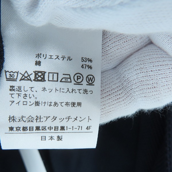 実際に弊社で買取させて頂いた【未使用】ATTACHMENT/アタッチメント 1B テーラードジャケット ネイビー AG92-227/1の画像 5枚目