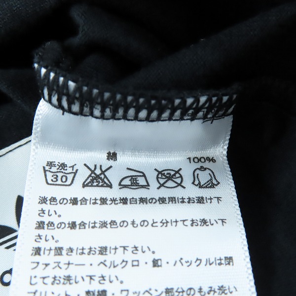 実際に弊社で買取させて頂いたmastermind JAPAN × adidas/マスターマインドジャパン×アディダス シルバーラメスカル 半袖Tシャツ Z72488/Lの画像 4枚目