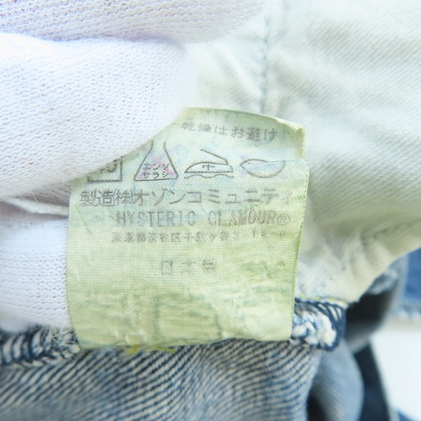 実際に弊社で買取させて頂いたHYSTERIC GLAMOUR/ヒステリックグラマー DUR加工デニム スリムストレート デニムパンツ 0242AP03/31の画像 5枚目
