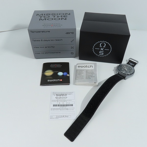 実際に弊社で買取させて頂いた【保証期間内】OMEGA×SWATCH/オメガ×スウォッチ スピードマスターMOONSWATCH MISSON TO THE MOON/ムーンスウォッチ SO33M100の画像 6枚目