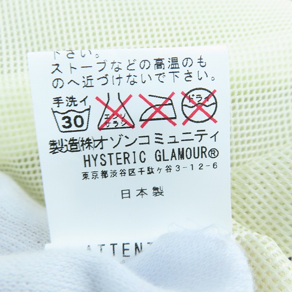 実際に弊社で買取させて頂いた【未使用】HYSTERIC GLAMOUR/ヒステリックグラマー ALL MESSED UP総柄 フーデッドJK 0251AB08/Sの画像 5枚目