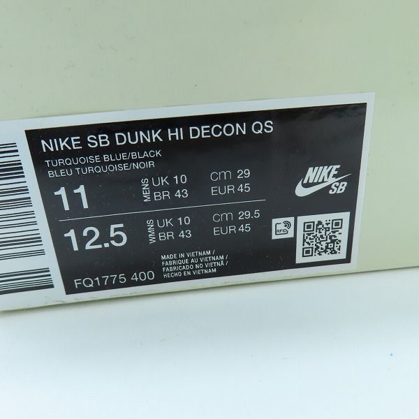 実際に弊社で買取させて頂いた【未使用】NIKE×Di’orr Greenwood/ナイキ×ディオールグリーウッド SB DUNK HI DECON QS/ダンクハイ デコン FQ1775-400/29の画像 7枚目