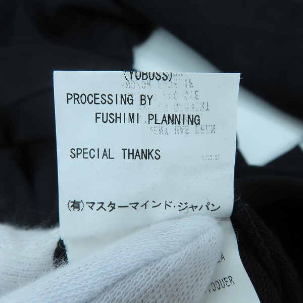 実際に弊社で買取させて頂いた【未使用】mastermind JAPAN/マスターマインドジャパン Grateful Days ダメージ加工 ロングTシャツ MP-TS41-016-1/Lの画像 5枚目