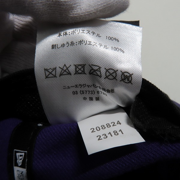 実際に弊社で買取させて頂いたF.C.R.B.×NEWERA/FCレアルブリストル×ニューエラ BRISTOL EMBLEM LOGO 6panel Cap キャップ パープルの画像 6枚目