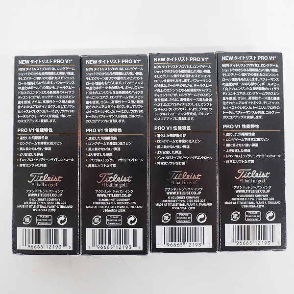 実際に弊社で買取させて頂いた【未使用】Titleist/タイトリスト PRO V1 ゴルフボール ホワイト 1ダース の画像 3枚目