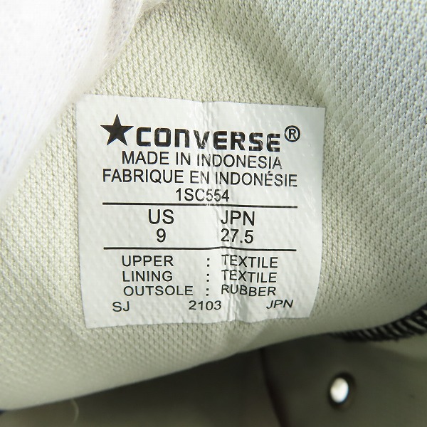 実際に弊社で買取させて頂いたCONVERSE/コンバース ALL STAR 100 OKAYAMA DENIM OX/オールスター100 岡山デニム ローカット 1SC554/27.5の画像 5枚目