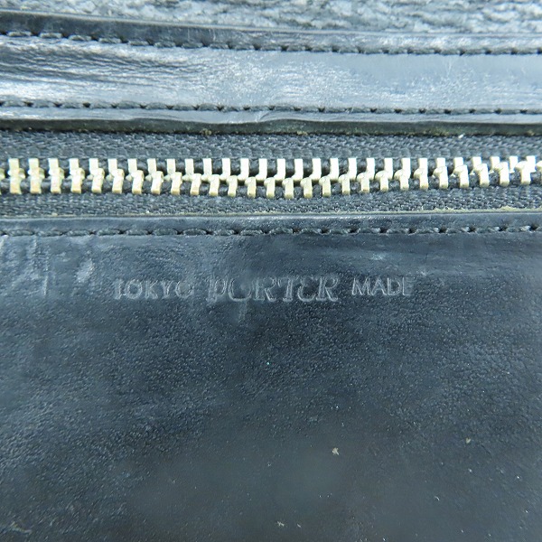 実際に弊社で買取させて頂いたPORTER 925/ポーター キューニーゴ SV925/レザー 長財布/ロングウォレットの画像 5枚目