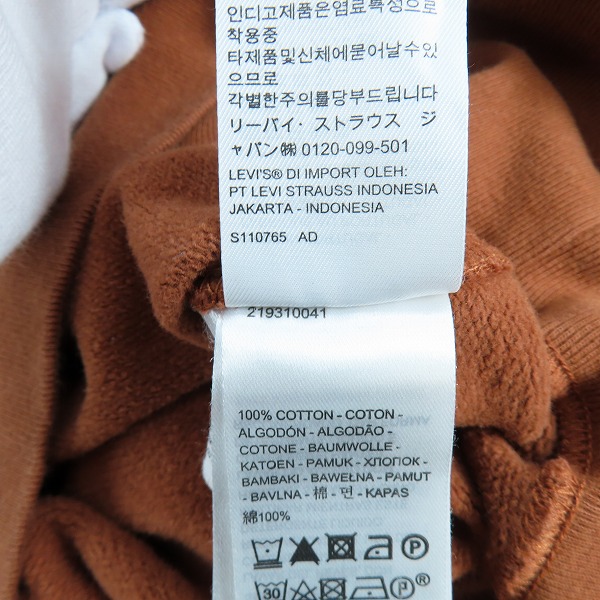 実際に弊社で買取させて頂いたLEVIS/リーバイス ヴィンテージクロージング bay meadows スウェット/XLの画像 3枚目