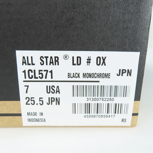 実際に弊社で買取させて頂いた【未使用】CONVERSE/コンバース オールスター LEO PARD SERIES 横浜流星モデル  オリジナルフォトカード付 1CL571/25.5の画像 8枚目