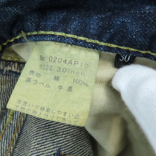 実際に弊社で買取させて頂いたHYSTERIC GLAMOUR×野口強/ヒステリックグラマー×ノグチツヨシ REAL WRINKLE CLASH加工/スタッズ 0204AP10/30の画像 3枚目