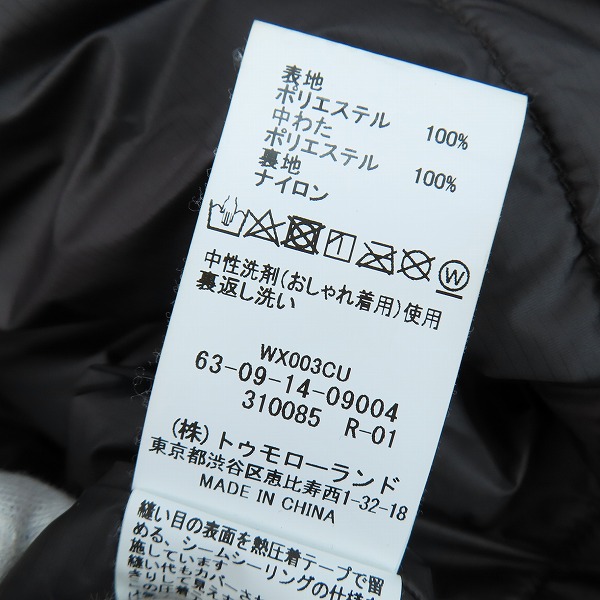 実際に弊社で買取させて頂いたTOMORROWLAND/トゥモローランド ステンカラーコート 63-09-14-09004/Sの画像 3枚目