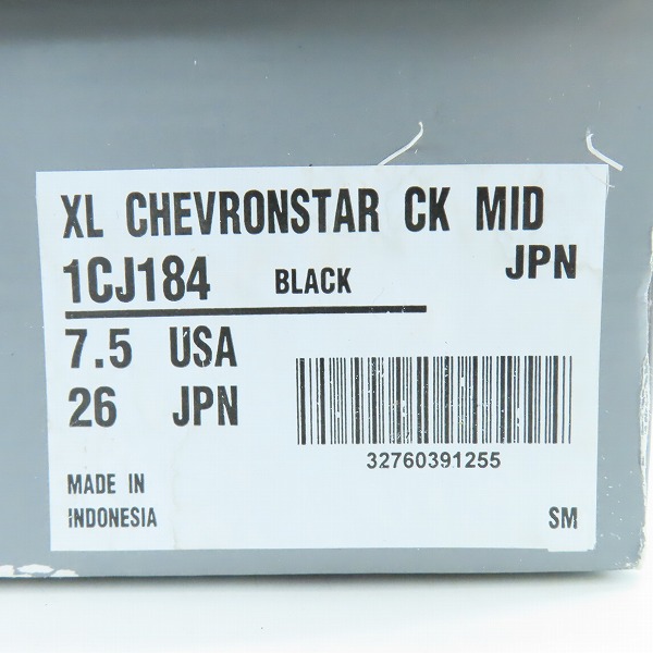 実際に弊社で買取させて頂いたCONVERSE/コンバース スニーカー ブラック 1CJ184/26の画像 9枚目